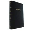 KJV Holman Gift And Award Bible-Black Imitation Leather -Books-Bible 100 0017 6 1