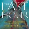 The Last Hour: An Israeli Insider Looks At The End Times
