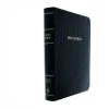 KJV, Reference Bible, Personal Size Giant Print, Black Bonded Leather -Books-Bible 206 0740 2