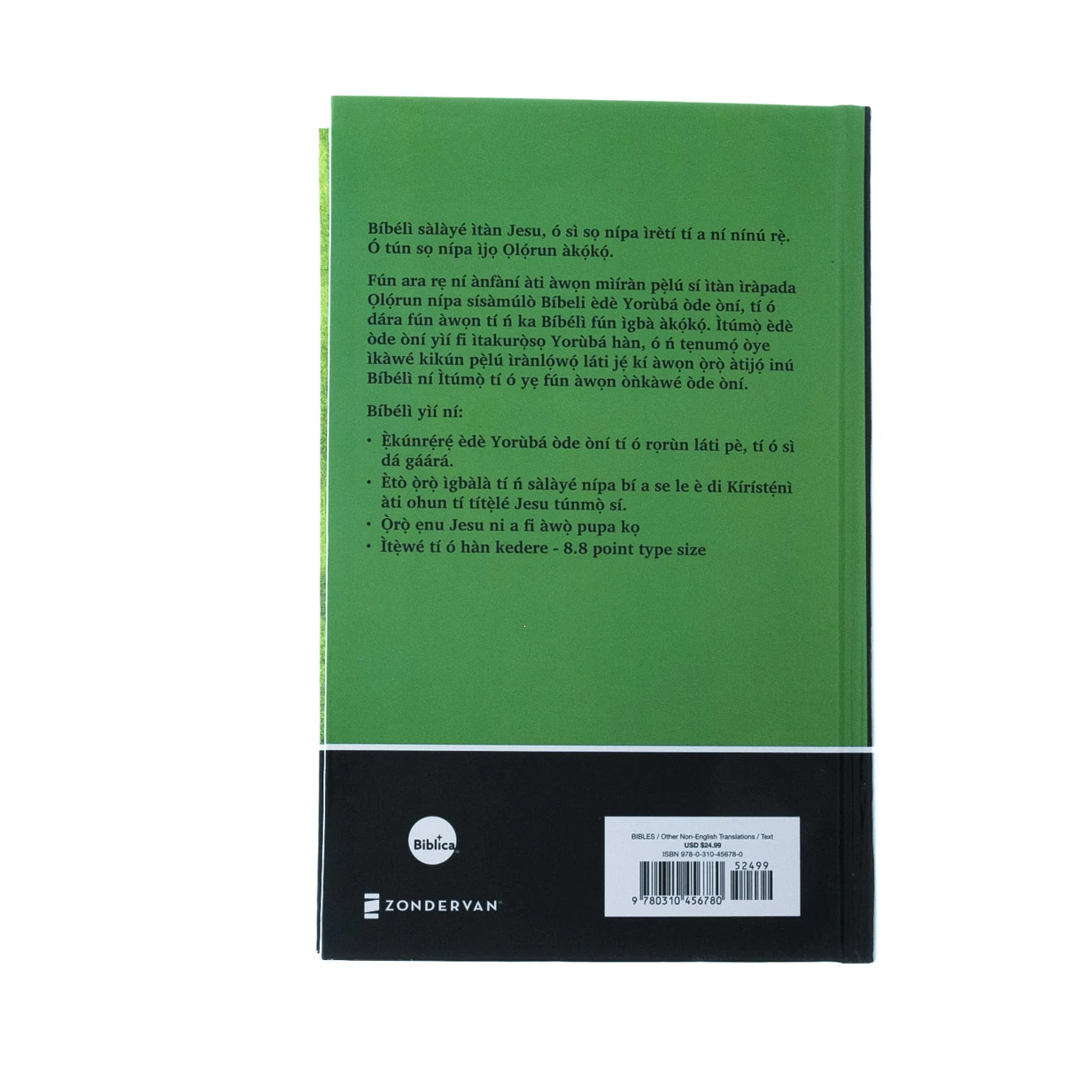 Yoruba Contemporary Bible, Hardcover, Red Letter 6 Yoruba Contemporary Bible, Hardcover, Red Letter - Image 4